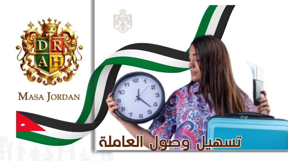 Masa Jordan Recruitment Office staff welcoming a domestic worker at Queen Alia International Airport