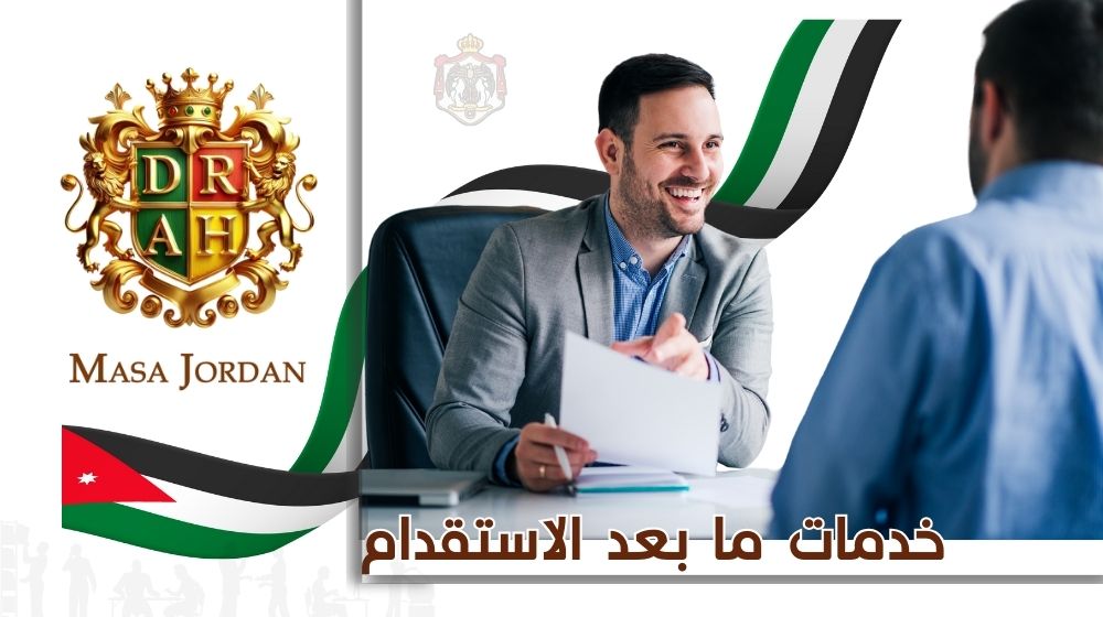 Masa Jordan Recruitment Office team providing post-recruitment support and follow-up for domestic workers
